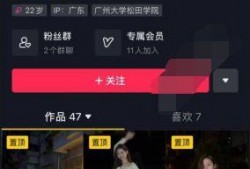 钦州抖音网红爆料视频,带你探秘网红爆红背后的故事！”