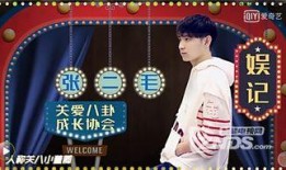 全娱乐爆料大全,揭秘娱乐圈幕后真相与热点事件